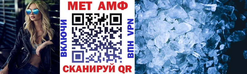 АМФЕТАМИН 97% Ефремов