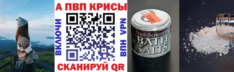 A PVP VHQ Ефремов