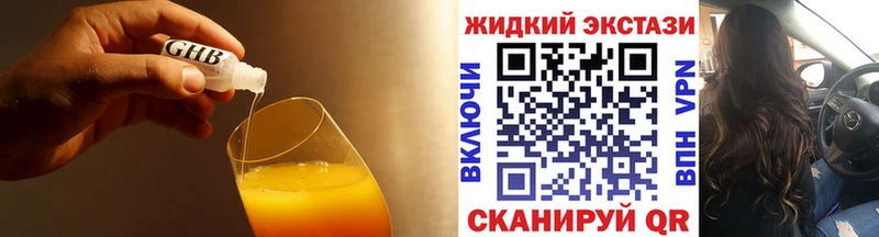hydra   Ефремов  БУТИРАТ бутик 