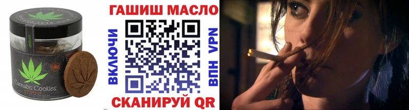купить  цена  Ефремов  Печенье с ТГК марихуана 
