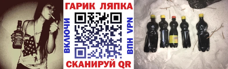 что такое   Ефремов  Гашиш Изолятор 