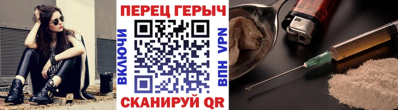 ГЕРОИН белый  mega как войти  Ефремов 
