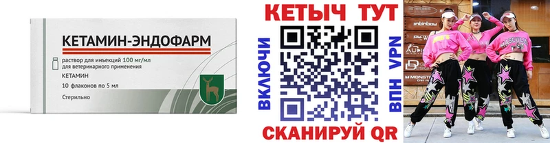 Кетамин ketamine  Ефремов 