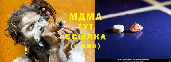 2c-b Балахна