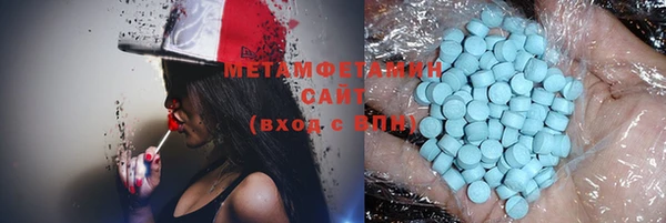 мефедрон мука Балабаново