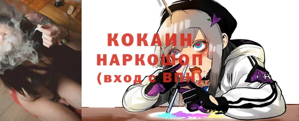 мефедрон мука Балабаново