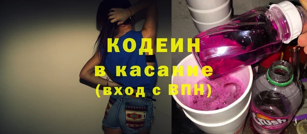 2c-b Балахна