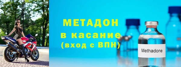 синтетический гашиш Беломорск