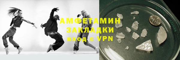 2c-b Балахна