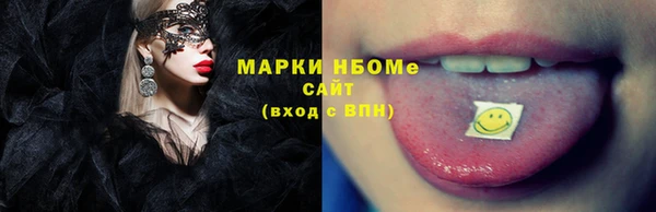 2c-b Балахна