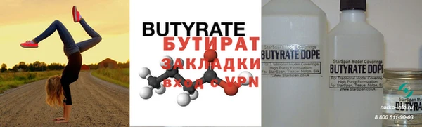 2c-b Балахна