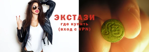 мефедрон мука Балабаново