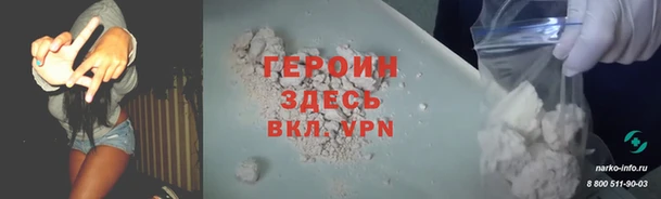 мефедрон мука Балабаново