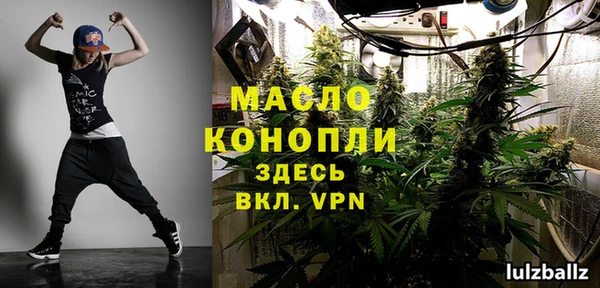 синтетический гашиш Беломорск