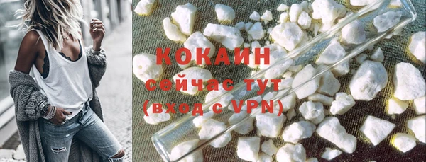 2c-b Балахна