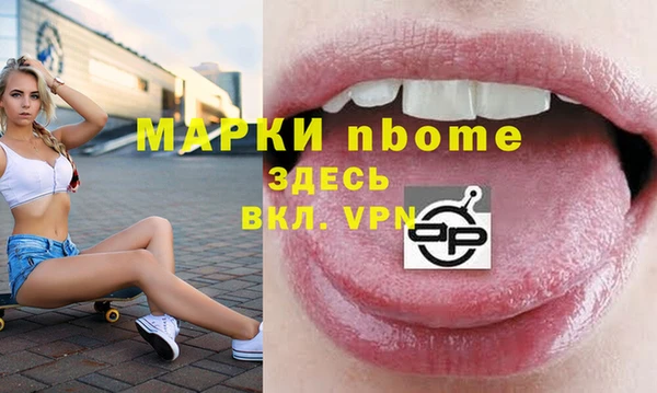 синтетический гашиш Беломорск