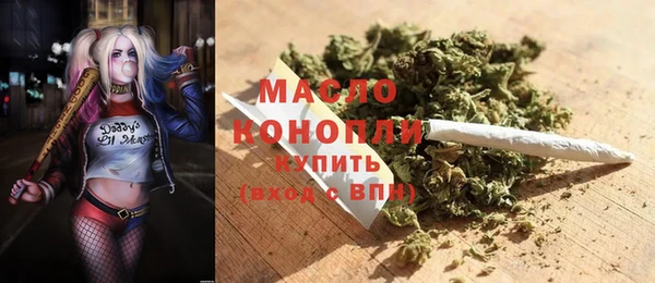 мефедрон мука Балабаново