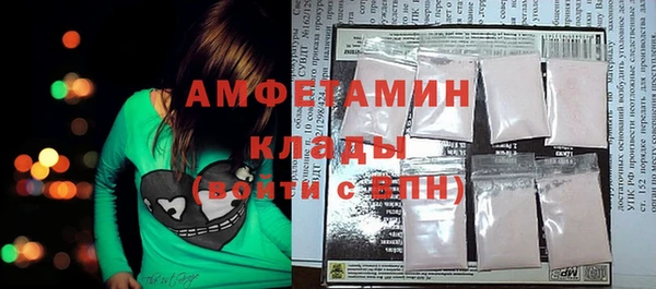 синтетический гашиш Беломорск