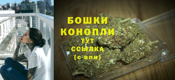 мефедрон мука Балабаново