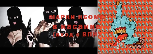 2c-b Балахна