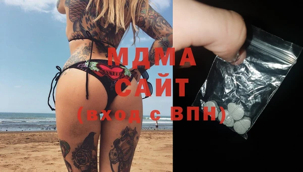 мефедрон мука Балабаново