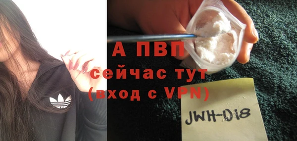мефедрон мука Балабаново