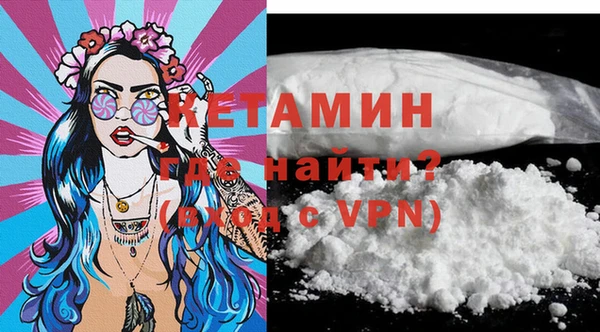2c-b Балахна