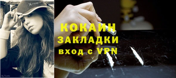 мефедрон мука Балабаново