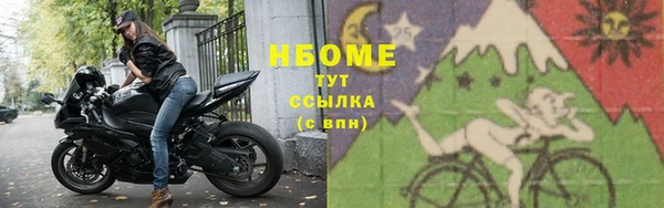 2c-b Балахна
