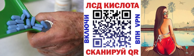 ЛСД экстази кислота  наркошоп  Ефремов 
