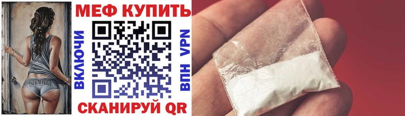 МЯУ-МЯУ 4 MMC  ссылка на мегу ссылка  Ефремов 