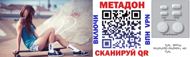 цена наркотик  Ефремов  Метадон VHQ 