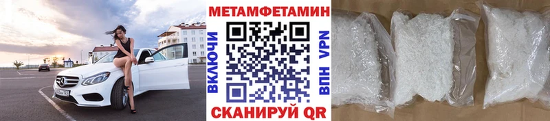 МЕТАМФЕТАМИН мет  сайты даркнета Telegram  Ефремов 